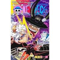 キングダム コミック 1-79巻セット | 原泰久 |本 | 通販 | Amazon